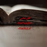 انجام پروژه نرم افزاری پژوهشی انجام پروژه نرم افزاری پژوهشی