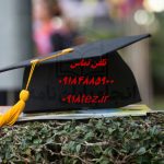 انجام پایان نامه در سنندج انجام پایان نامه در سنندج