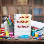 انجام پایان نامه در سقز انجام پایان نامه در سقز