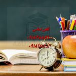 انجام پایان نامه در بانه انجام پایان نامه در بانه