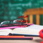 انجام پایان نامه در کرمانشاه انجام پایان نامه در کرمانشاه