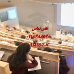 انجام تز دکترا در کرمانشاه انجام تز دکترا در کرمانشاه
