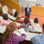 انجام پایان نامه دکتری در کرمانشاه انجام پایان نامه دکتری در کرمانشاه