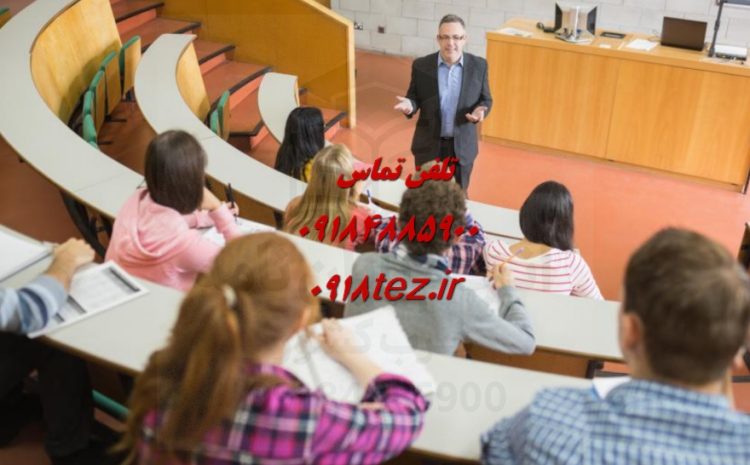 انجام پایان نامه دکتری در کرمانشاه