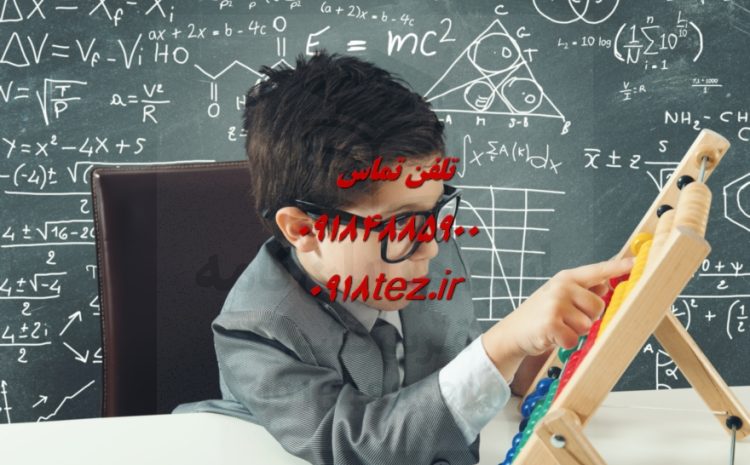 انجام پروژه پایتون در کرمانشاه