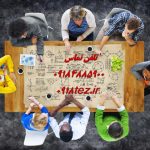 کافی نت آنلاین در کرمانشاه کافی نت آنلاین در کرمانشاه