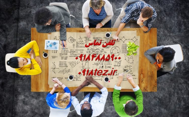کافی نت آنلاین در کرمانشاه