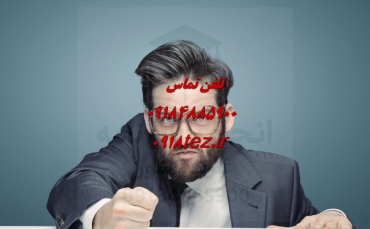 خدمات مشاوره خانواده در کرمانشاه
