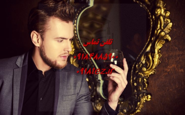 خدمات مشاوره ازدواج در کرمانشاه