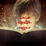 تدریس آنلاین دروس دانشگاهی در کرمانشاه تدریس آنلاین دروس دانشگاهی در کرمانشاه