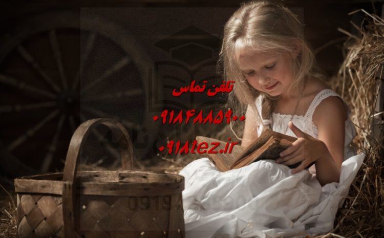 شبیه سازی پایان نامه در کرمانشاه