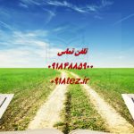 انجام رساله در کرمانشاه انجام رساله در کرمانشاه