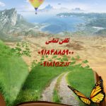 انجام پایان نامه کامپیوتر در کرمانشاه ویژه ارشد و دکتری انجام پایان نامه کامپیوتر در کرمانشاه ویژه ارشد و دکتری
