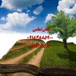 انجام پایان نامه برق در کرمانشاه ویژه ارشد و دکتری انجام پایان نامه برق در کرمانشاه ویژه ارشد و دکتری