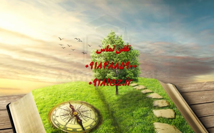 انجام پایان نامه عمران در کرمانشاه ویژه ارشد و دکتری