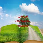 انجام پایان نامه معماری در کرمانشاه ویژه ارشد و دکتری انجام پایان نامه معماری در کرمانشاه ویژه ارشد و دکتری