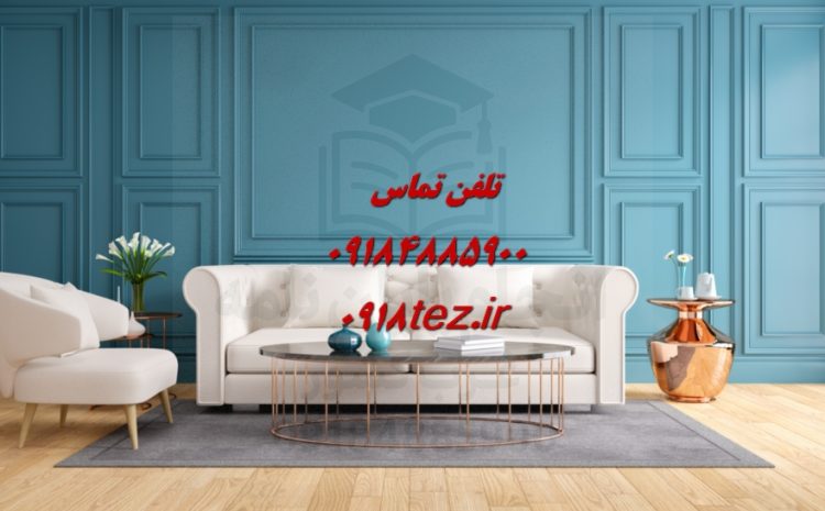 انجام پایان نامه مواد و متالورژی در کرمانشاه ویژه ارشد و دکتری