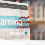 انجام پایان نامه پزشکی در کرمانشاه ویژه ارشد و دکتری انجام پایان نامه پزشکی در کرمانشاه ویژه ارشد و دکتری