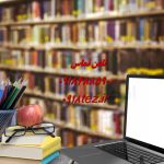 انجام پایان نامه پرستاری در کرمانشاه ویژه ارشد و دکتری انجام پایان نامه پرستاری در کرمانشاه ویژه ارشد و دکتری