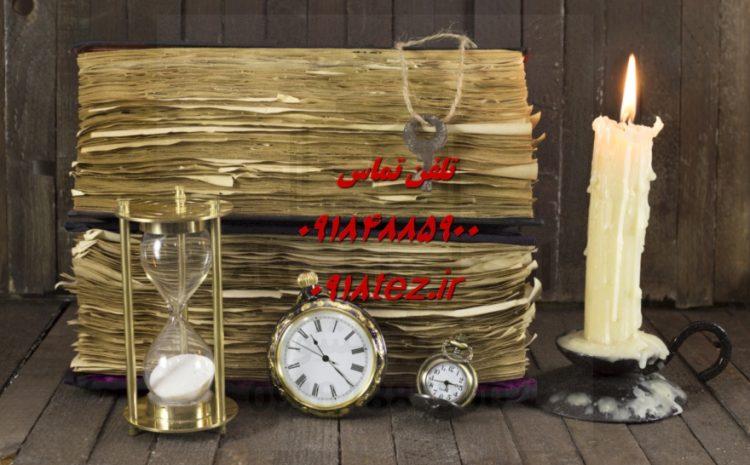 تدوین فصل چهارم پایان نامه