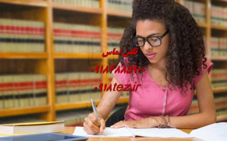 انجام پایان نامه میکروبیولوژی در کرمانشاه ویژه ارشد و دکتری