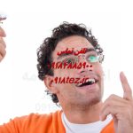 انجام پایان نامه زیست شناسی در کرمانشاه ویژه ارشد و دکتری انجام پایان نامه زیست شناسی در کرمانشاه ویژه ارشد و دکتری