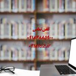 انجام پایان نامه علوم سیاسی در کرمانشاه ویژه ارشد و دکتری انجام پایان نامه علوم سیاسی در کرمانشاه ویژه ارشد و دکتری