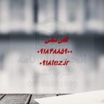 انجام پایان نامه مهندسی مالی در کرمانشاه ویژه ارشد و دکتری انجام پایان نامه مهندسی مالی در کرمانشاه ویژه ارشد و دکتری