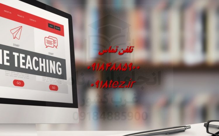 انجام پایان نامه ارزان و تضمینی در اراک