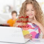 انجام پروژه کارشناسی در اراک انجام پروژه کارشناسی در اراک