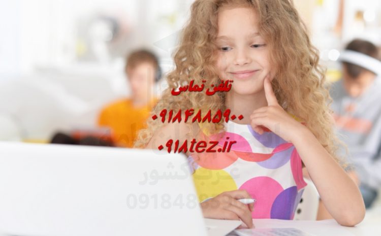 انجام پروژه کارشناسی در اراک