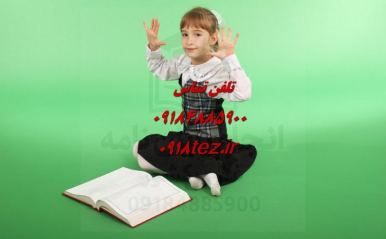 انجام پروژه پایتون در اراک