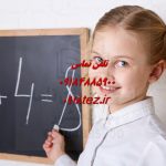 هزینه پایان نامه در اراک هزینه پایان نامه در اراک