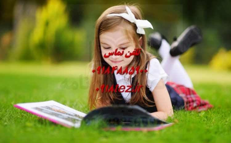 کافی نت آنلاین در اراک