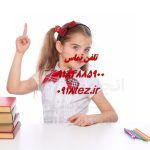 مرکز مشاوره شغلی در اراک با همکاری 0918tez.ir مرکز مشاوره شغلی در اراک با همکاری 0918tez.ir