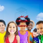 ترجمه متون تخصصی در اراک به همه زبانها با تیم حرفه ای استاد علی کیانپور ترجمه متون تخصصی در اراک به همه زبانها با تیم حرفه ای استاد علی کیانپور