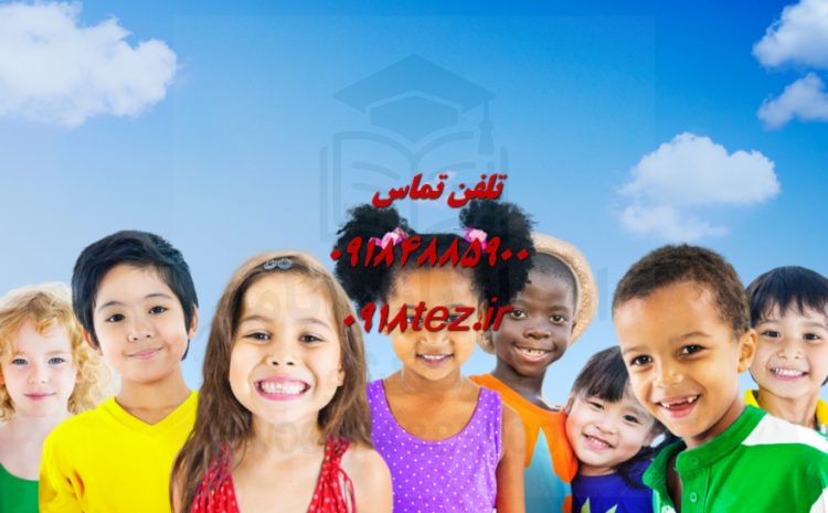 ترجمه متون تخصصی در اراک به همه زبانها با تیم حرفه ای استاد علی کیان‌پور