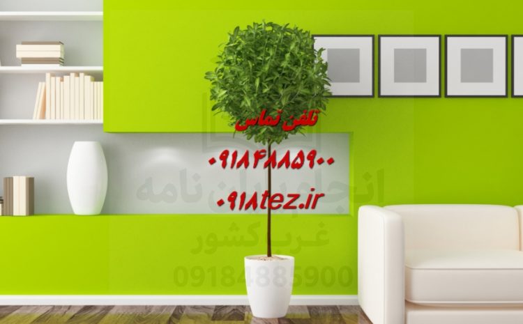 آموزش مقاله نویسی تخصصی