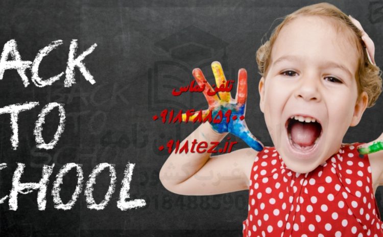 سفارش پروژه های جاوا در اراک