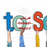 پذیرش و اکسپت مقاله در اراک پذیرش و اکسپت مقاله در اراک