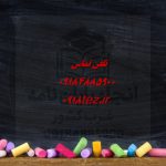 انجام پایان نامه موسیقی در اراک انجام پایان نامه موسیقی در اراک