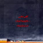 انجام پایان نامه گرافیک در اراک انجام پایان نامه گرافیک در اراک