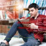 انجام پایان نامه باغبانی در اراک انجام پایان نامه باغبانی در اراک
