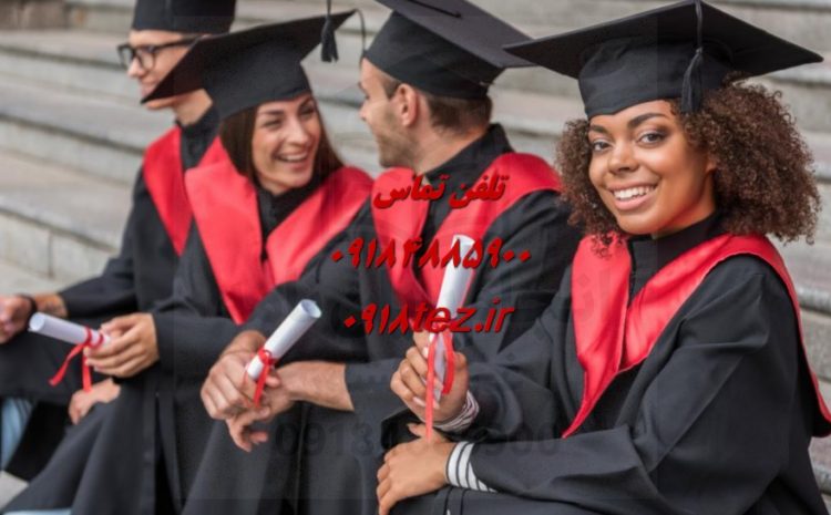 انجام پایان نامه پرستاری در اراک