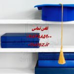 انجام پایان نامه علوم قرآنی ادیان و عرفان در اراک انجام پایان نامه علوم قرآنی ادیان و عرفان در اراک