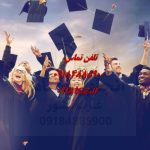انجام پایان نامه تربیت بدنی در اراک انجام پایان نامه تربیت بدنی در اراک