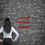 انجام پایان نامه علوم تربیتی در اراک انجام پایان نامه علوم تربیتی در اراک