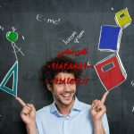 انجام پایان نامه مدیریت در اراک ویژه تمامی گرایشها از بازرگانی تا فناوری اطلاعات انجام پایان نامه مدیریت در اراک ویژه تمامی گرایشها از بازرگانی تا فناوری اطلاعات