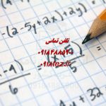انجام پایان نامه حقوق در اراک انجام پایان نامه حقوق در اراک