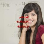انجام پایان نامه مهندسی آب در اراک انجام پایان نامه مهندسی آب در اراک